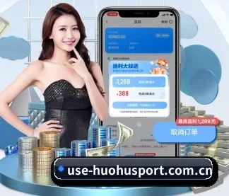 火狐体育 APP