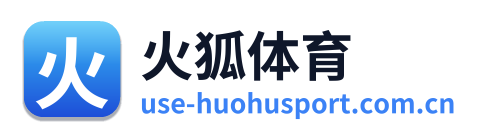 火狐体育 Logo